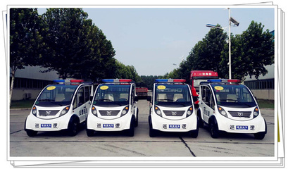 流動警務室|移動警務室|通信指揮車|特種改裝警車|緝查布控車|防爆車|流動警務車|流動警務站|移動警務車|電動巡邏車|電動觀光車|電動警車|電動消防車