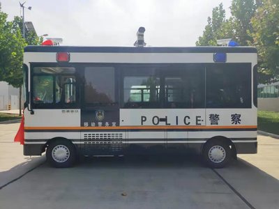 流動警務室|移動警務室|通信指揮車|特種改裝警車|緝查布控車|防爆車|流動警務車|流動警務站|移動警務車|電動巡邏車|電動觀光車|電動警車|電動消防車