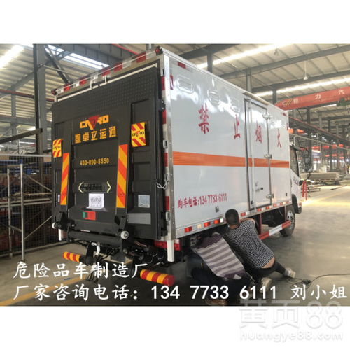 【新款國六6.6米防爆車銷售點(diǎn)售價(jià)報(bào)價(jià)】- 